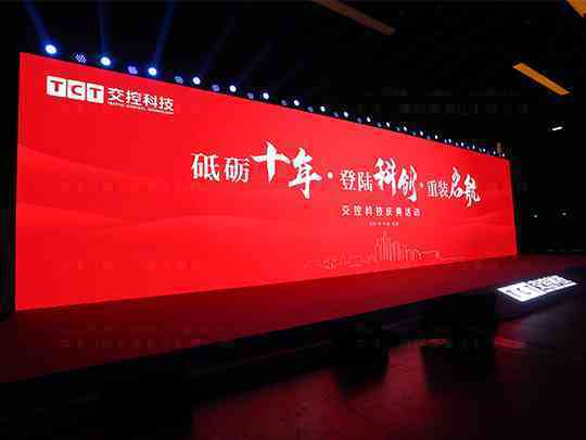 人工智能在廣告設計中的革命性應用