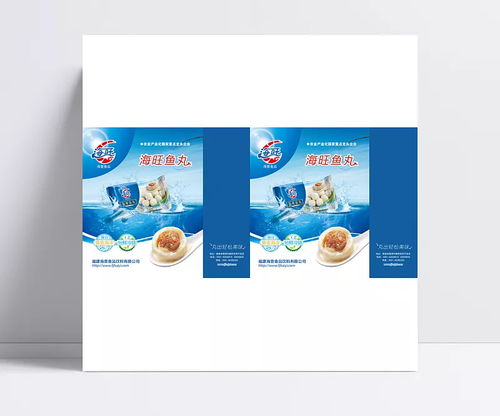 海鮮手提袋創意包裝設計 藍色海水與鮮美魚類的完美融合